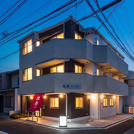 Hotel Garaku Kyōto Exterior foto